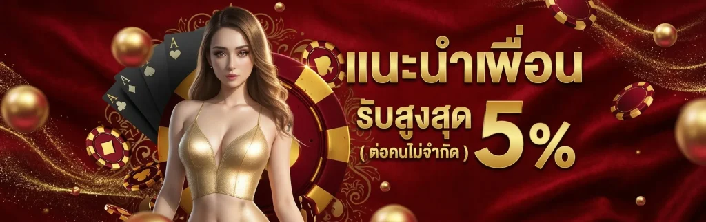 ฟิน88