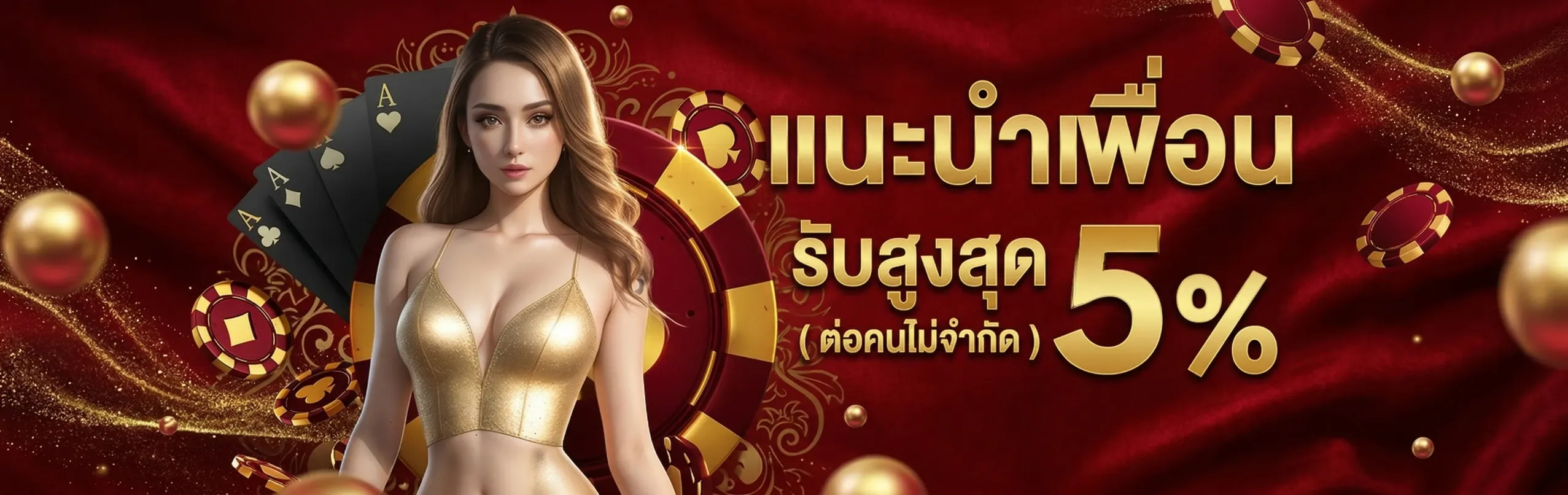 ฟิน88