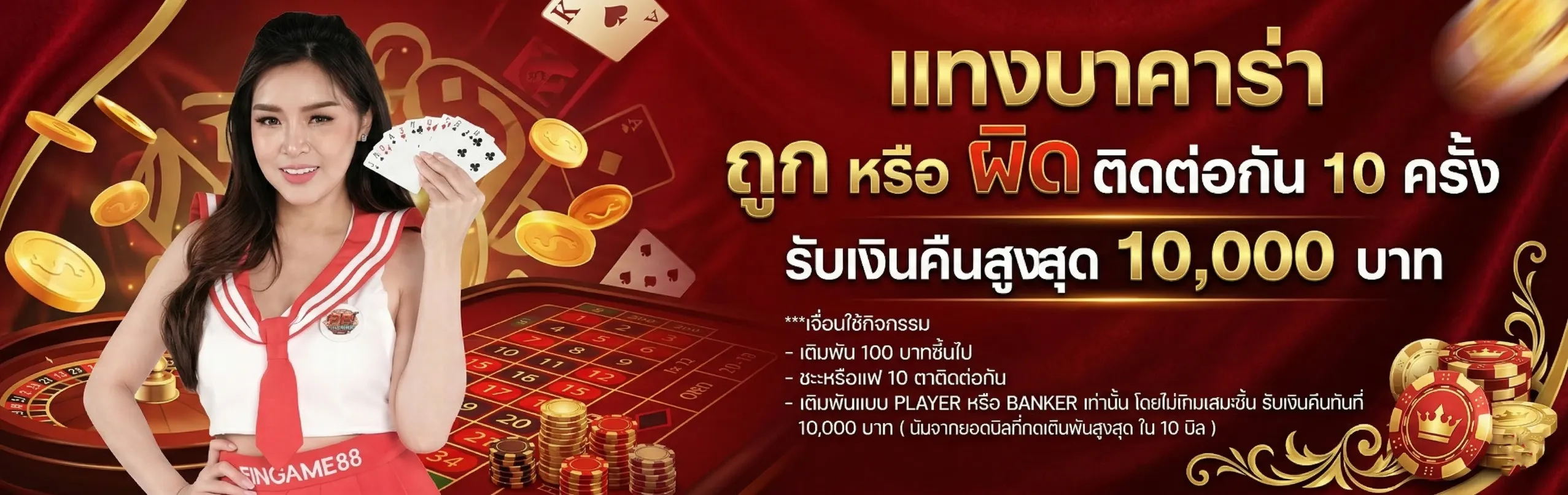 มือใหม่ หัดเล่นสล็อตฟินเกม88